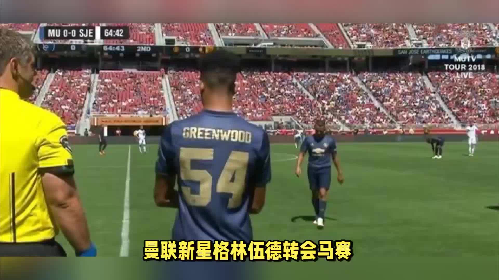 出表现