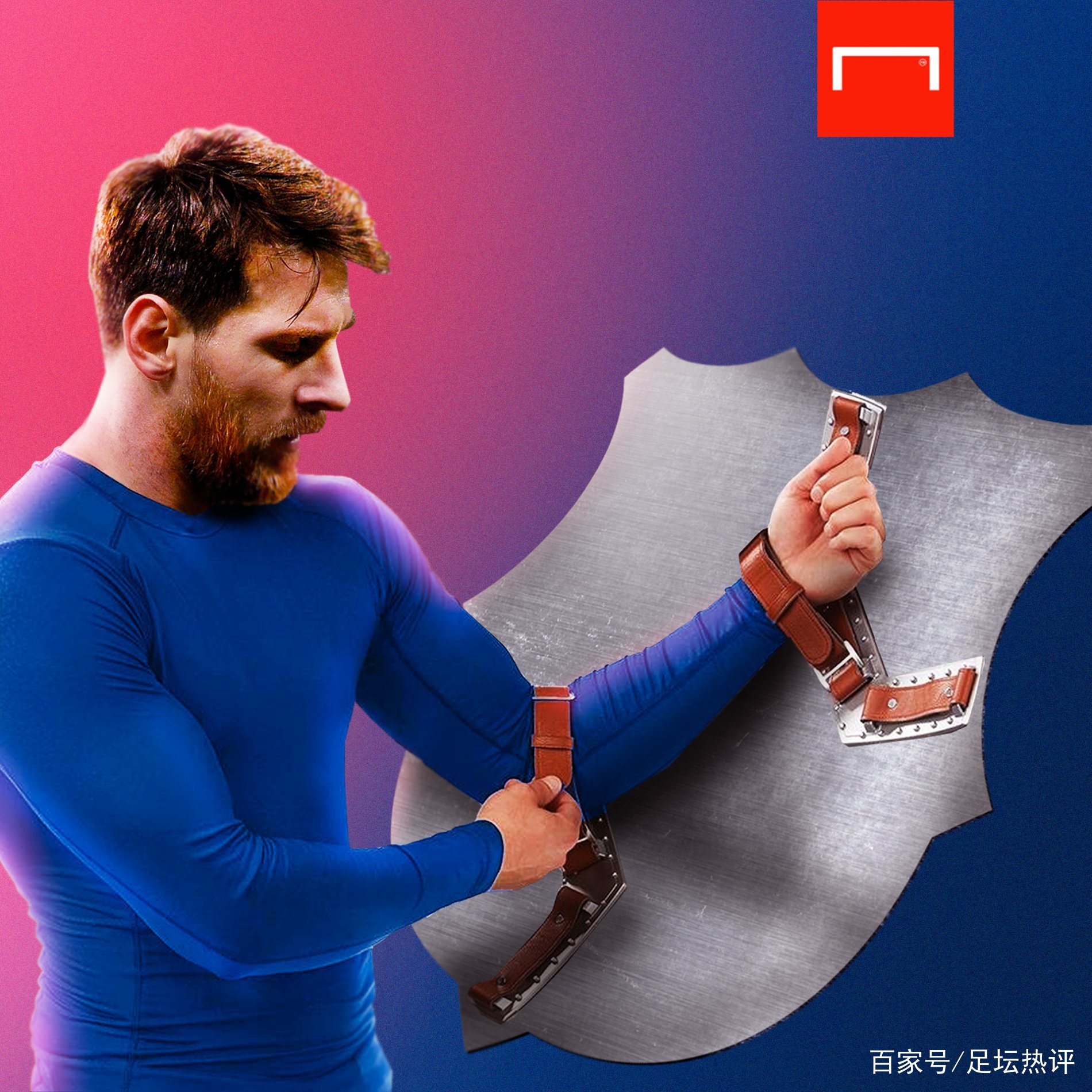 如梅苏特