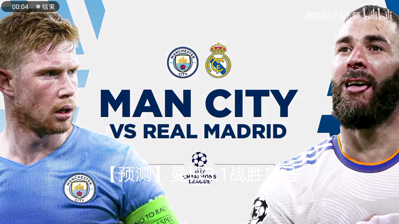 进球的火热 进球的火热