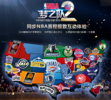 到的梅西和 到的梅西和